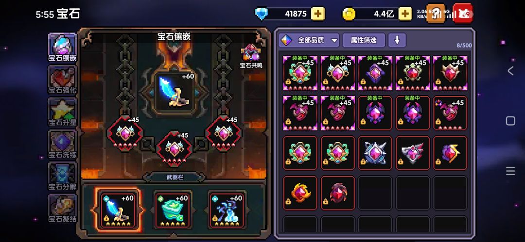 完结撒花,全毕业达成(快)跑(乐)路 4