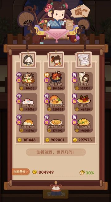 🐲0503［蓝+铁］省五档喵喵适用