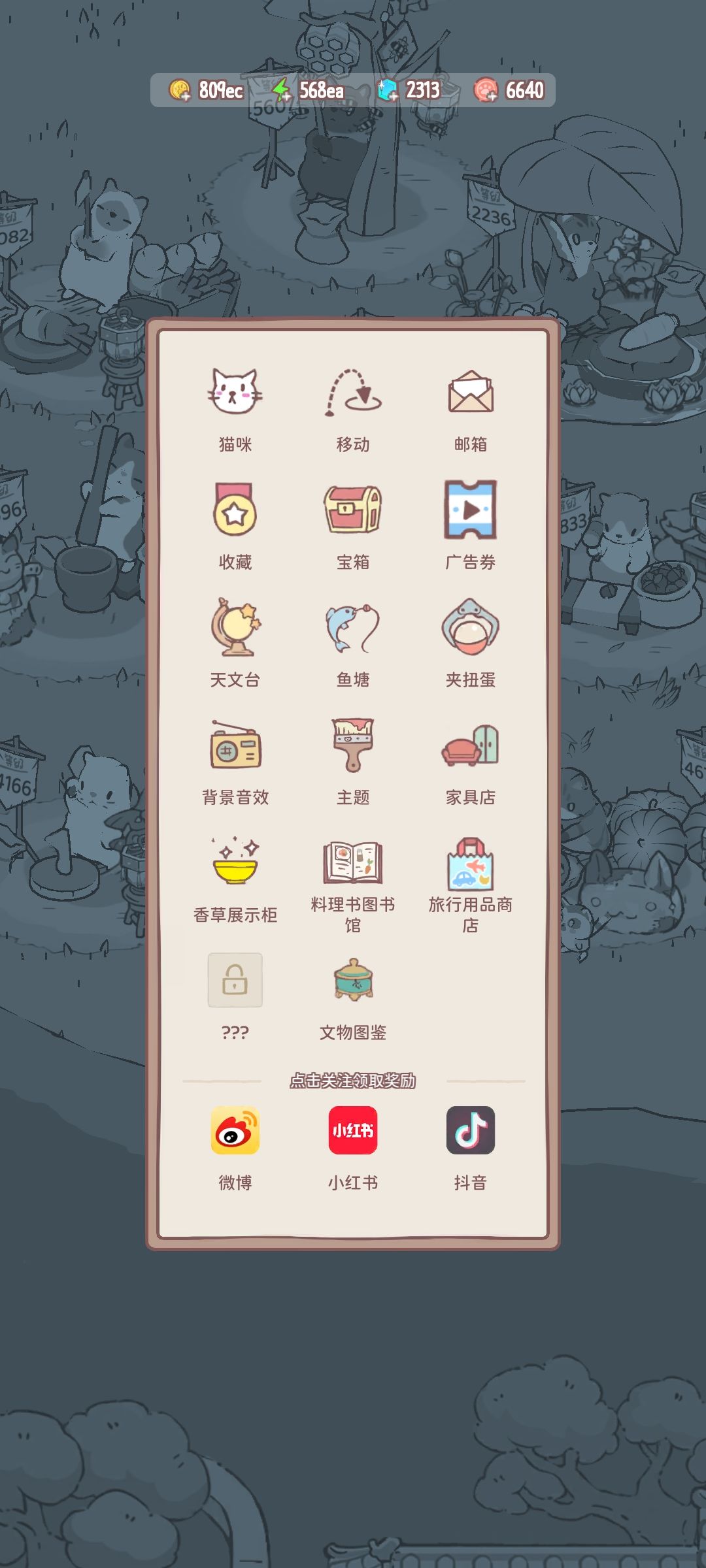 求助 3