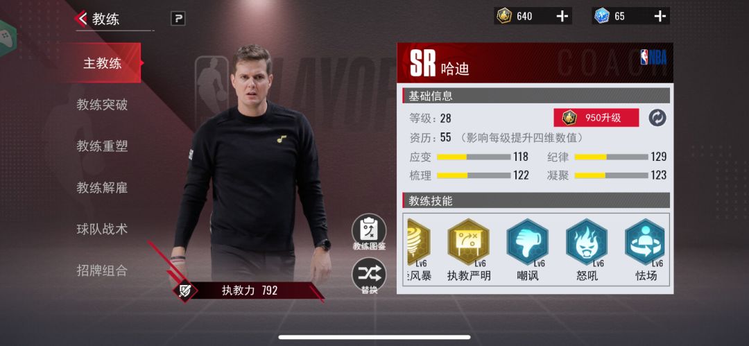 点了一手3+4技能变五个技能了 1