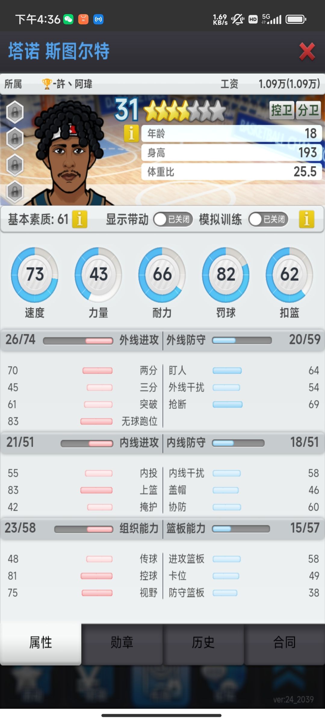 两个优质苗子,求保价 2
