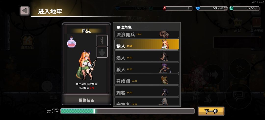 请问为什么没有解锁呢? 1