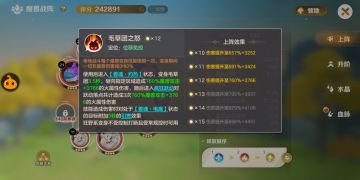 主战魔兽的实战选择及运用建议(狂野系)