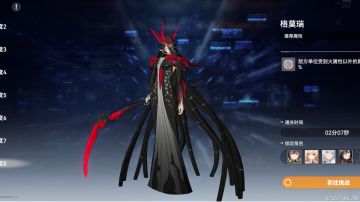 10.3α区火迭代参考:3s满通金乌，2s5+2陵光，2s1+2阿尔2分07