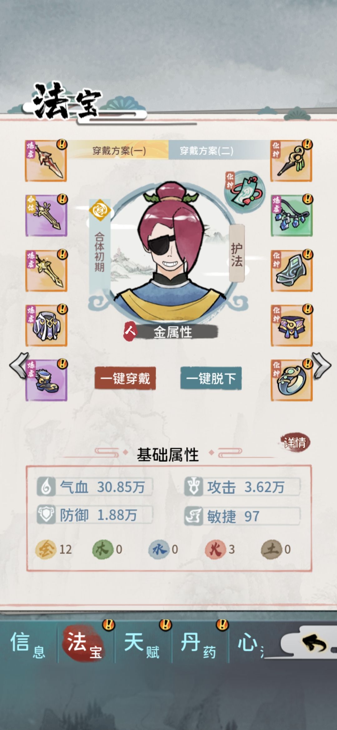 动态图片 3