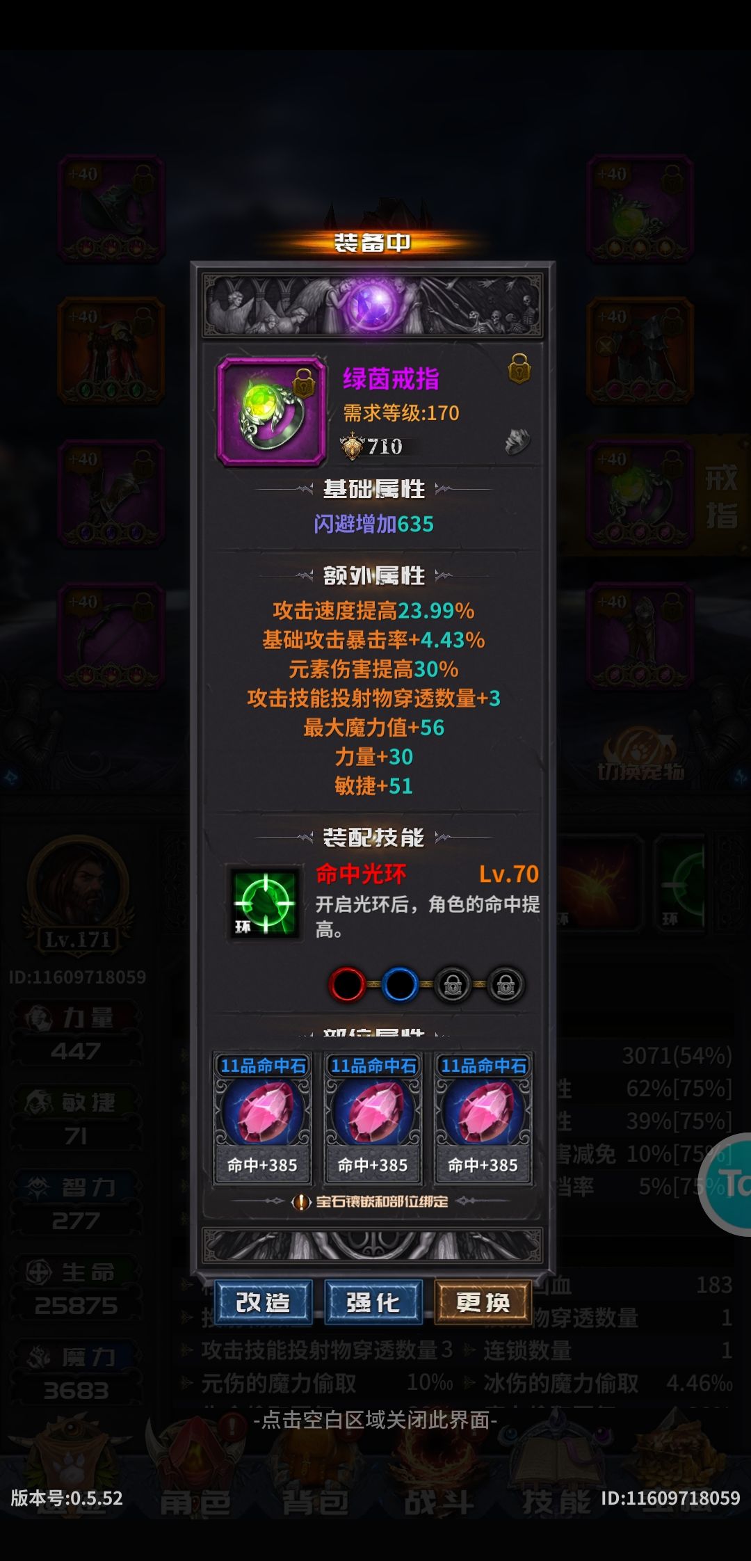 我是哪里不对呢? 3