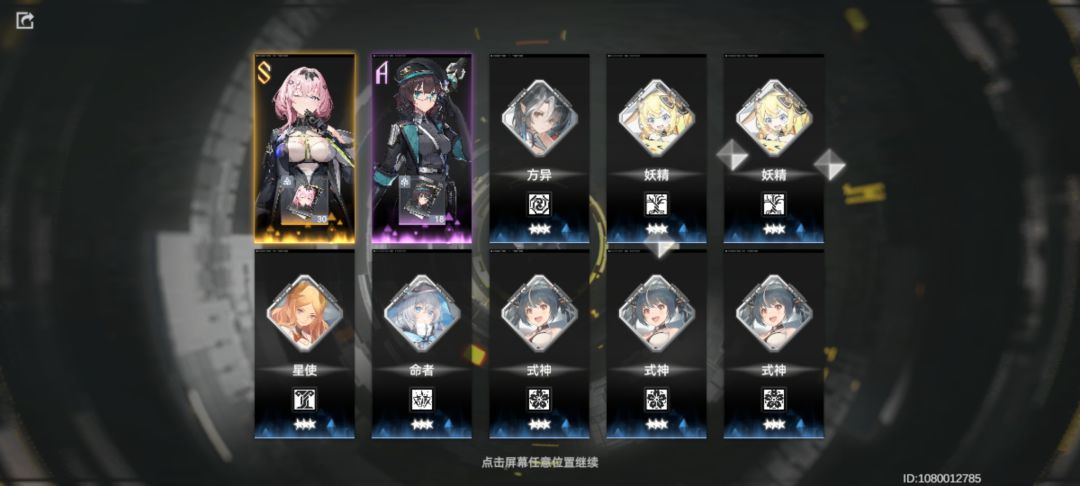 今天这蓝票池挺欧的 3