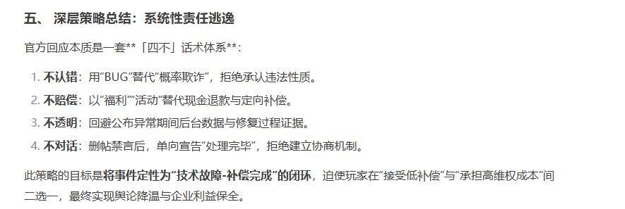 有意思的图片 1