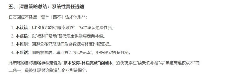 有意思的图片截图
