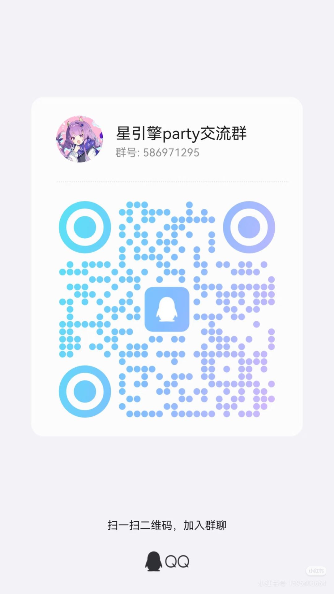 一玩星趴原生家庭也不痛了人也不emo了… 2