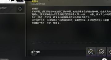 明日方舟：终末地再发补偿！价值98元游戏礼包全服派送，玩家吵翻
