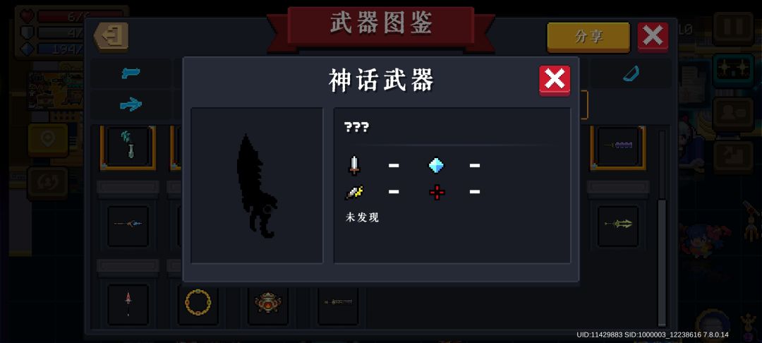 兄弟们这个是哪个? 1