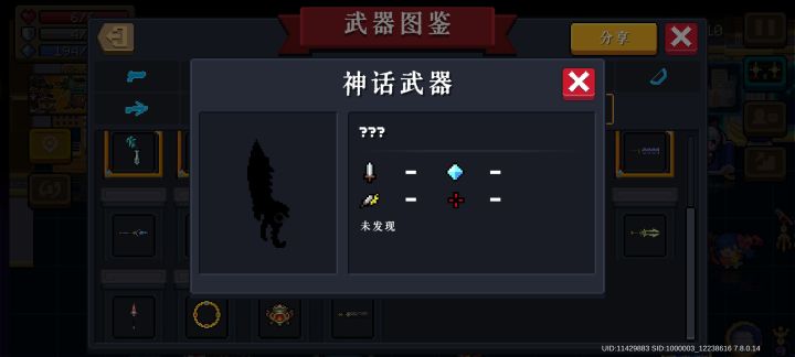 兄弟们这个是哪个?截图