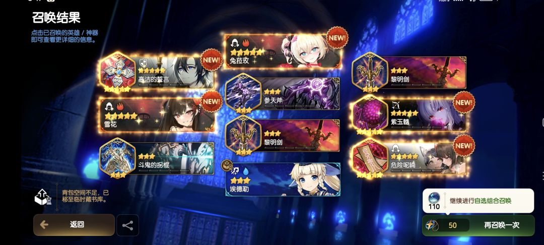 ?第1天出4个金就算了,第2天出5个??? 1