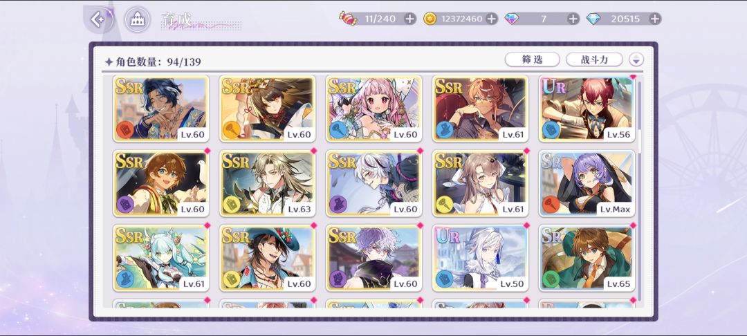 终于~! 5