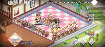 「维纳斯陷阱装扮大赛·最亮丽的风景线」