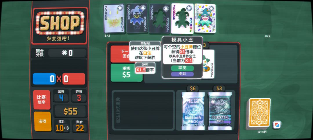 好消息是手机版上线,坏消息是有bug 2