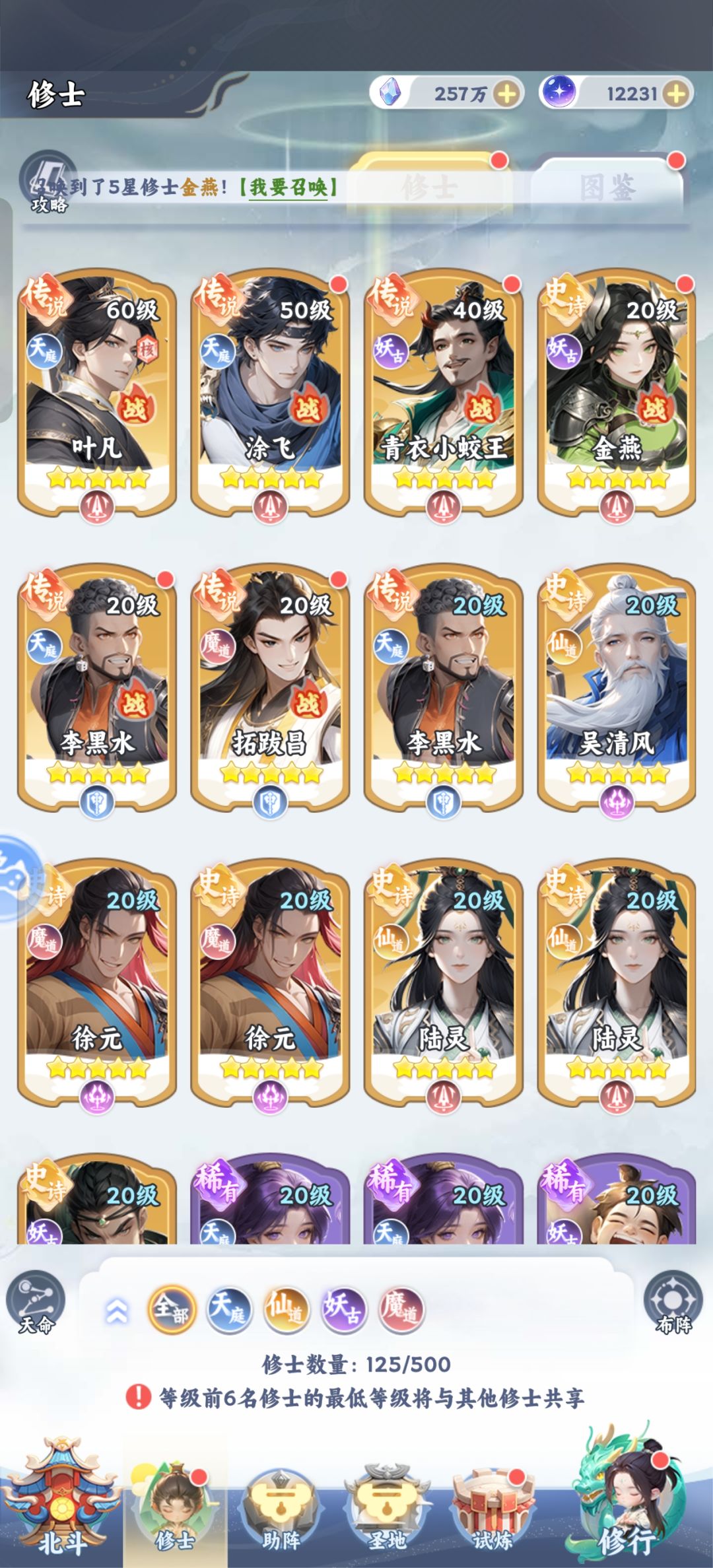 垃圾游戏 大家可以取消预约了 2