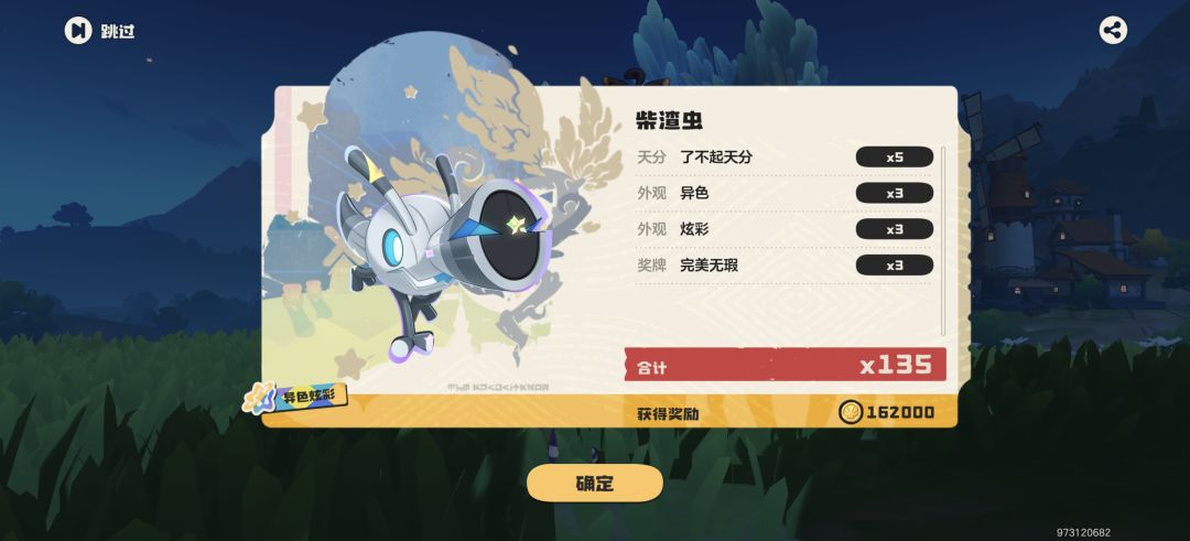 哈哈哈 2