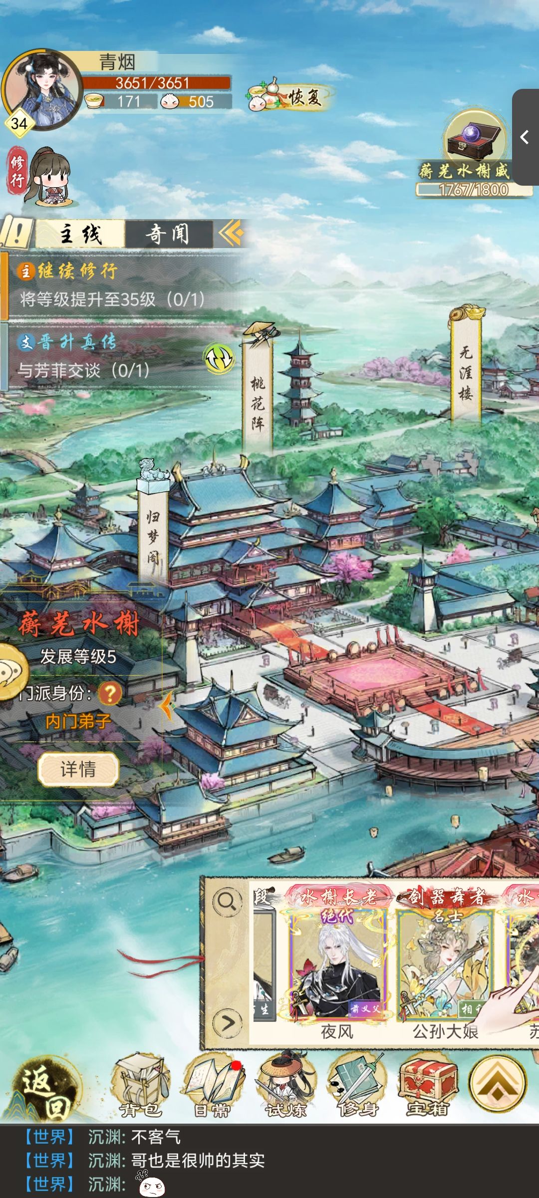 哈哈哈哈,有情人终成父女~已疯! 2
