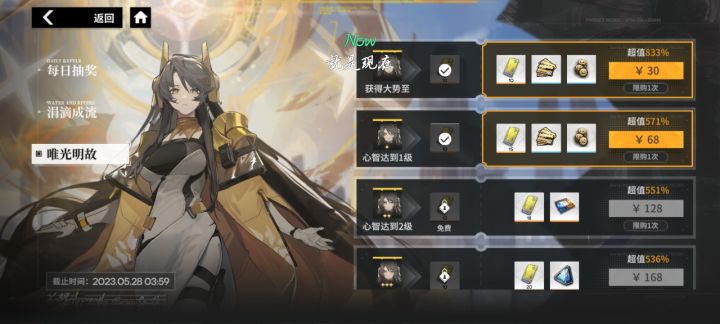 这不比某二字开放游戏好玩?截图