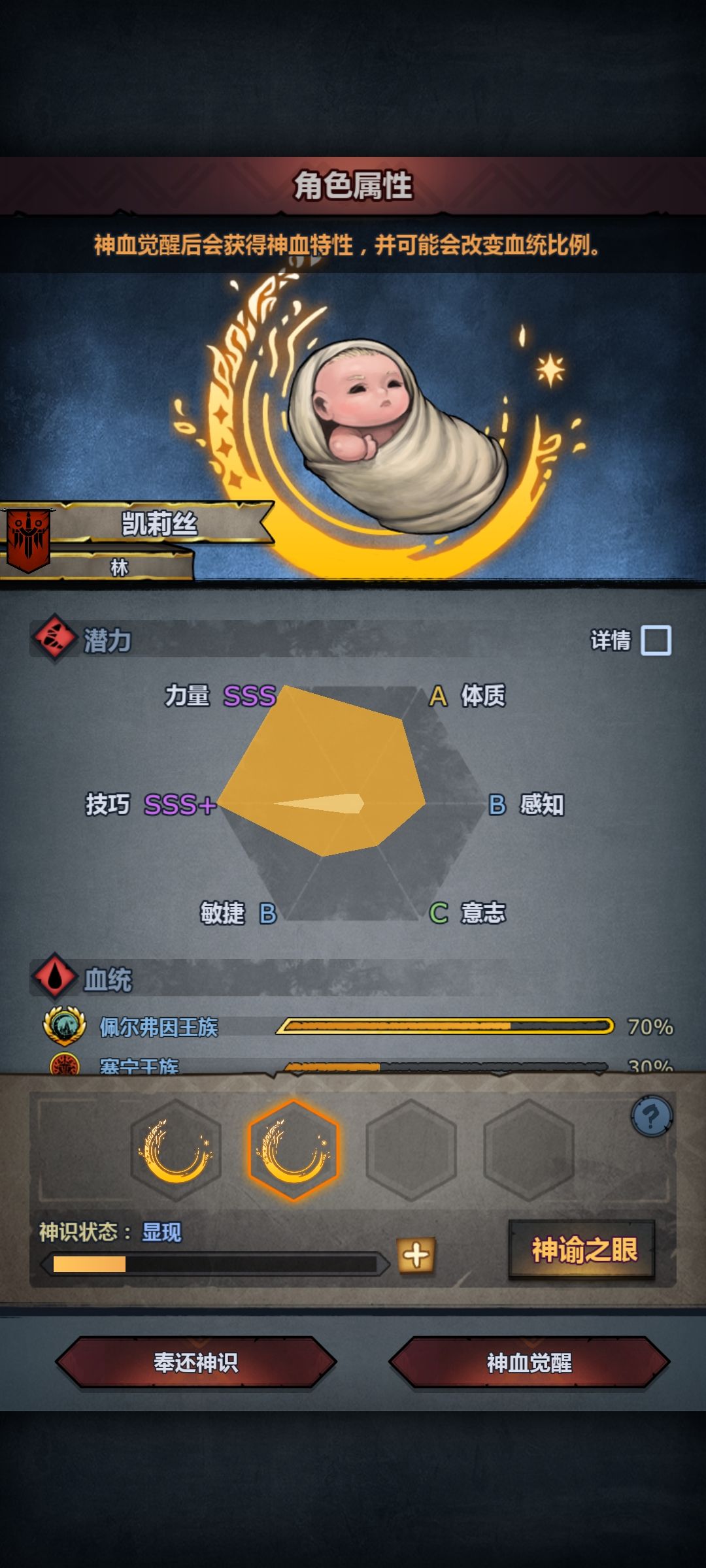 提问 1