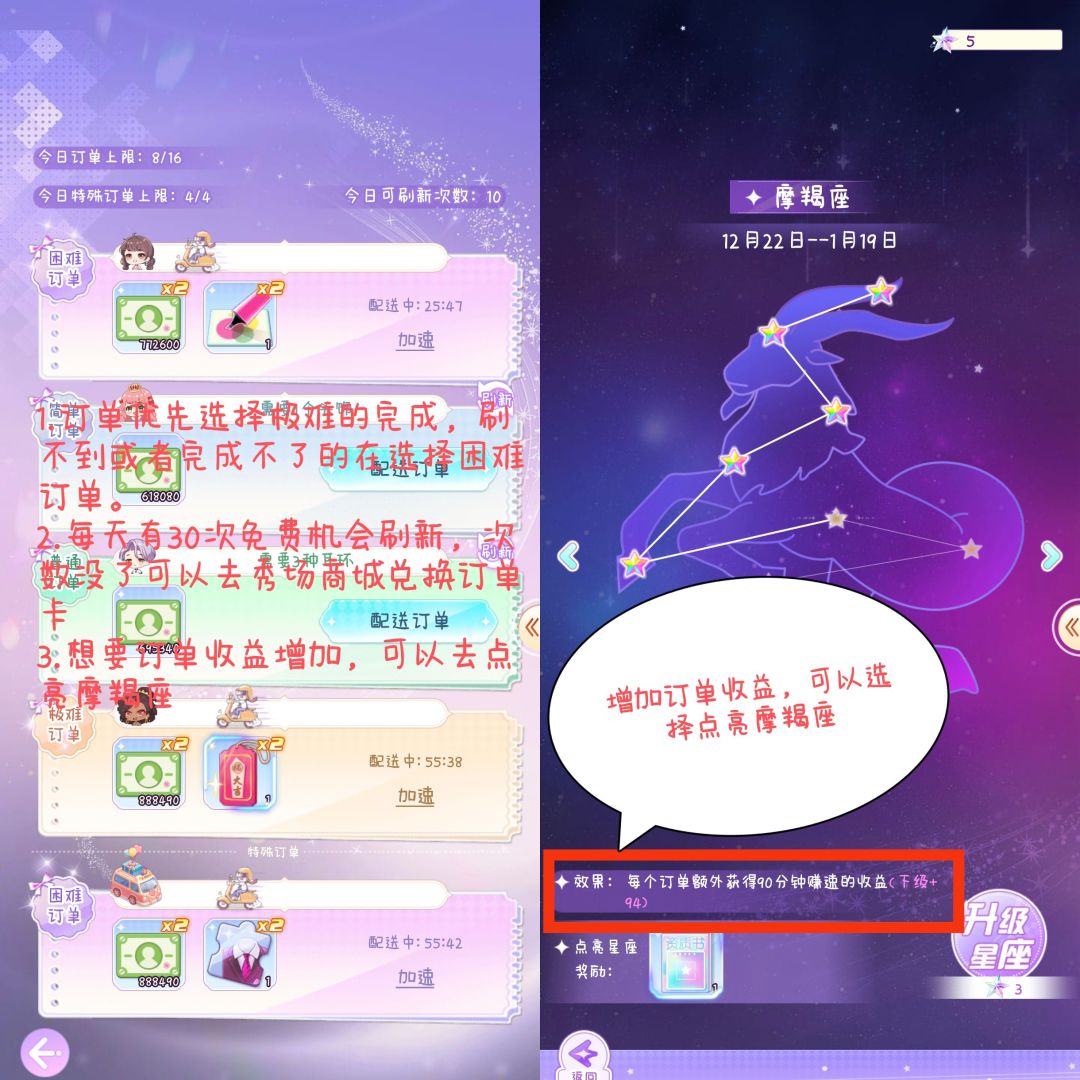 赚钱攻略💰 2