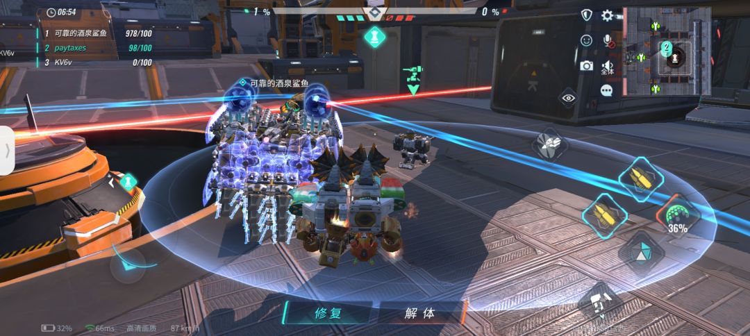 占点模式 3