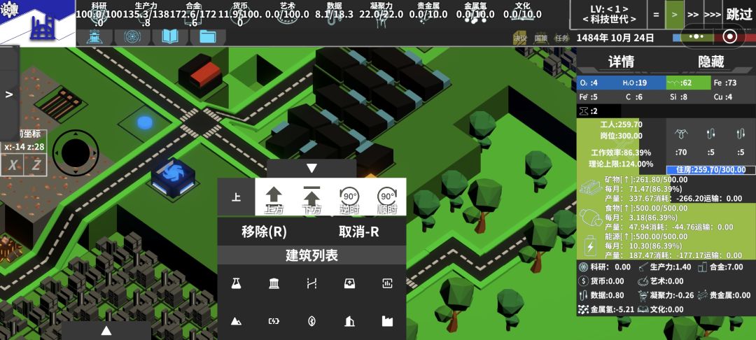 新手至 科技时代攻略 2