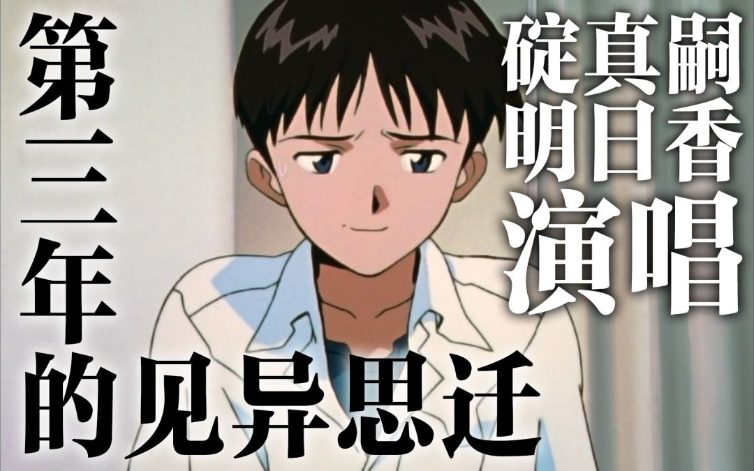 EVA制作公司解散了 ,但大家不用担心续作 1