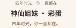 修改无法触发结局BUG。 2