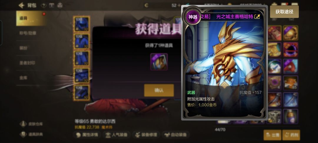 爽 5