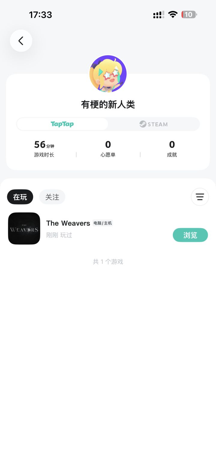 版主你怎么还在玩截图