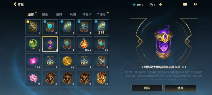 啊?这个截图