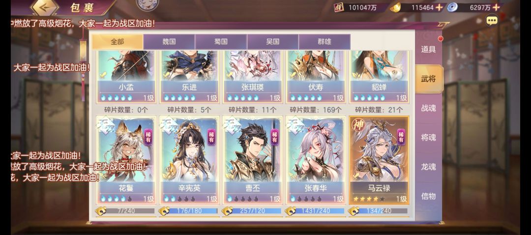 老区回坑 2