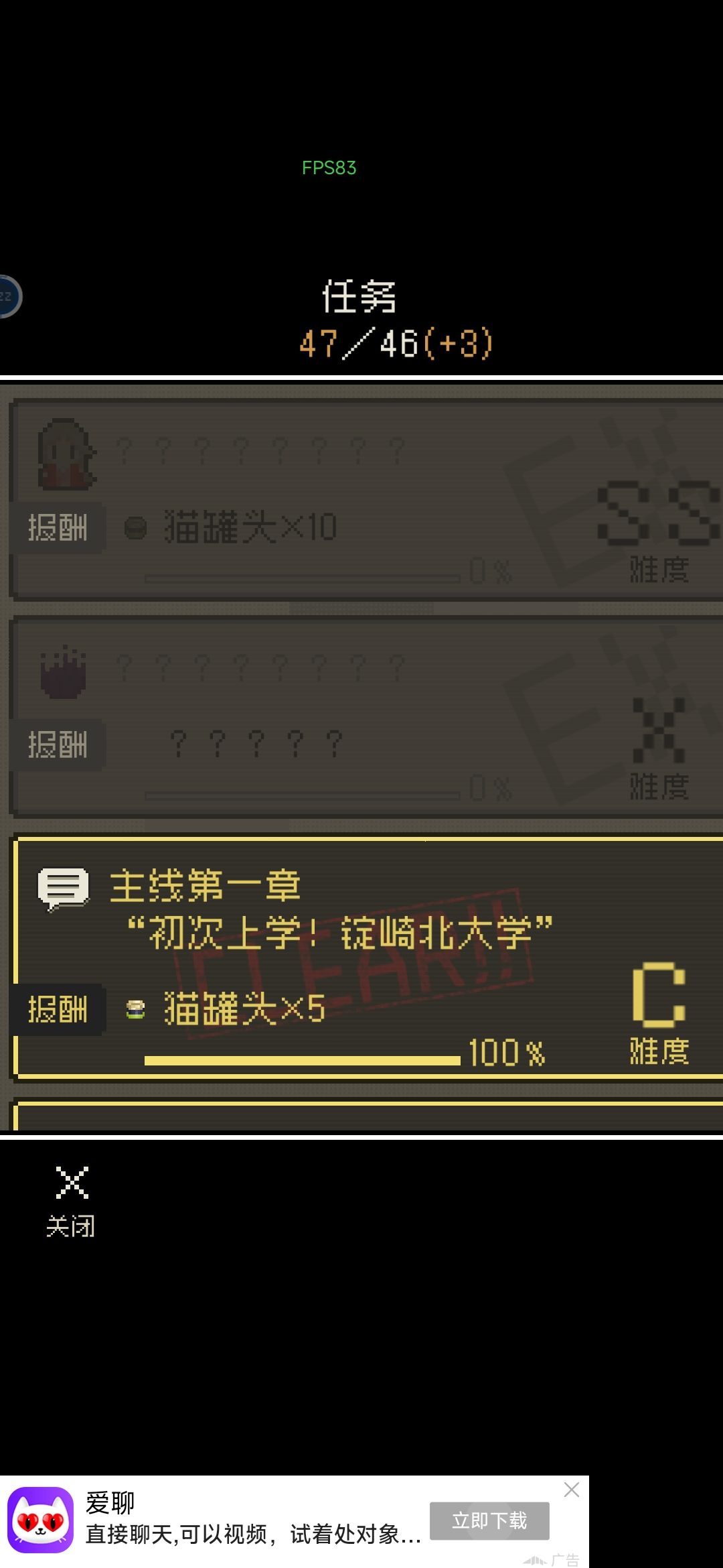 是bug吗 2