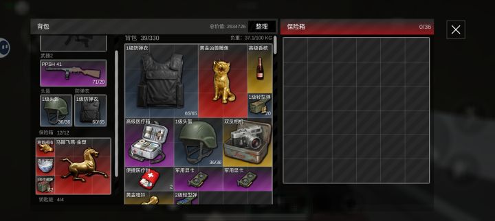 我就想试试矿洞跑刀，没想到爆率这么高截图