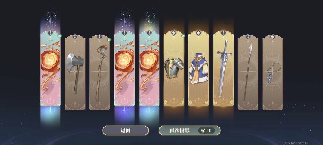 十连三金 1