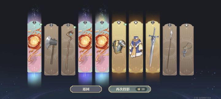 十连三金截图