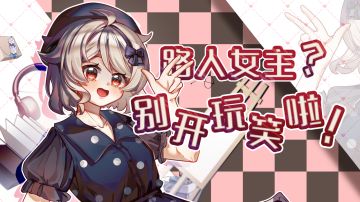 初版实机视频～ 开发者日志#6