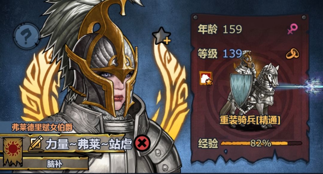 终于凑够队伍5神子了! 3