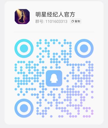 更新通知