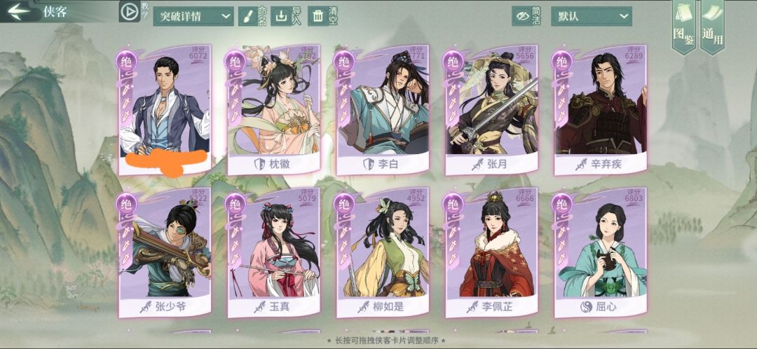 大佬们推荐一下 1