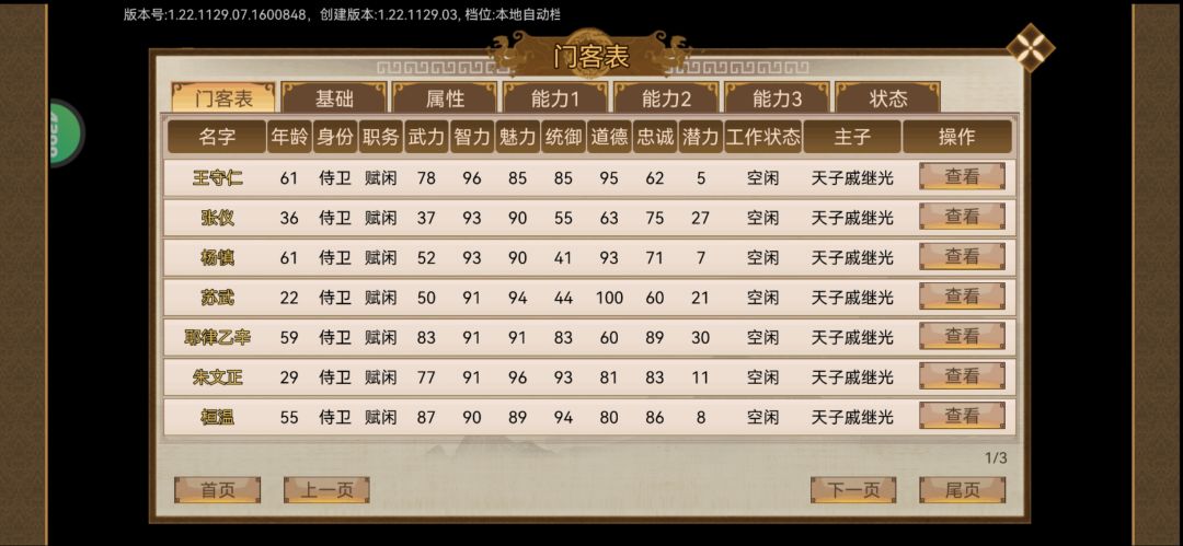 动态图片 6