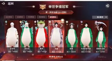 包学会的！冠军指挥官「千杯」手把手教你玩转新门派