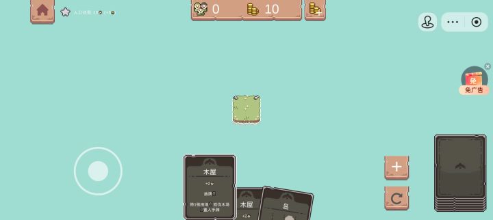 taptap甚至比不过抖音截图