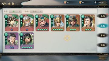 【武将简介】来挑选助您争霸沙场的国家武将—蜀国篇