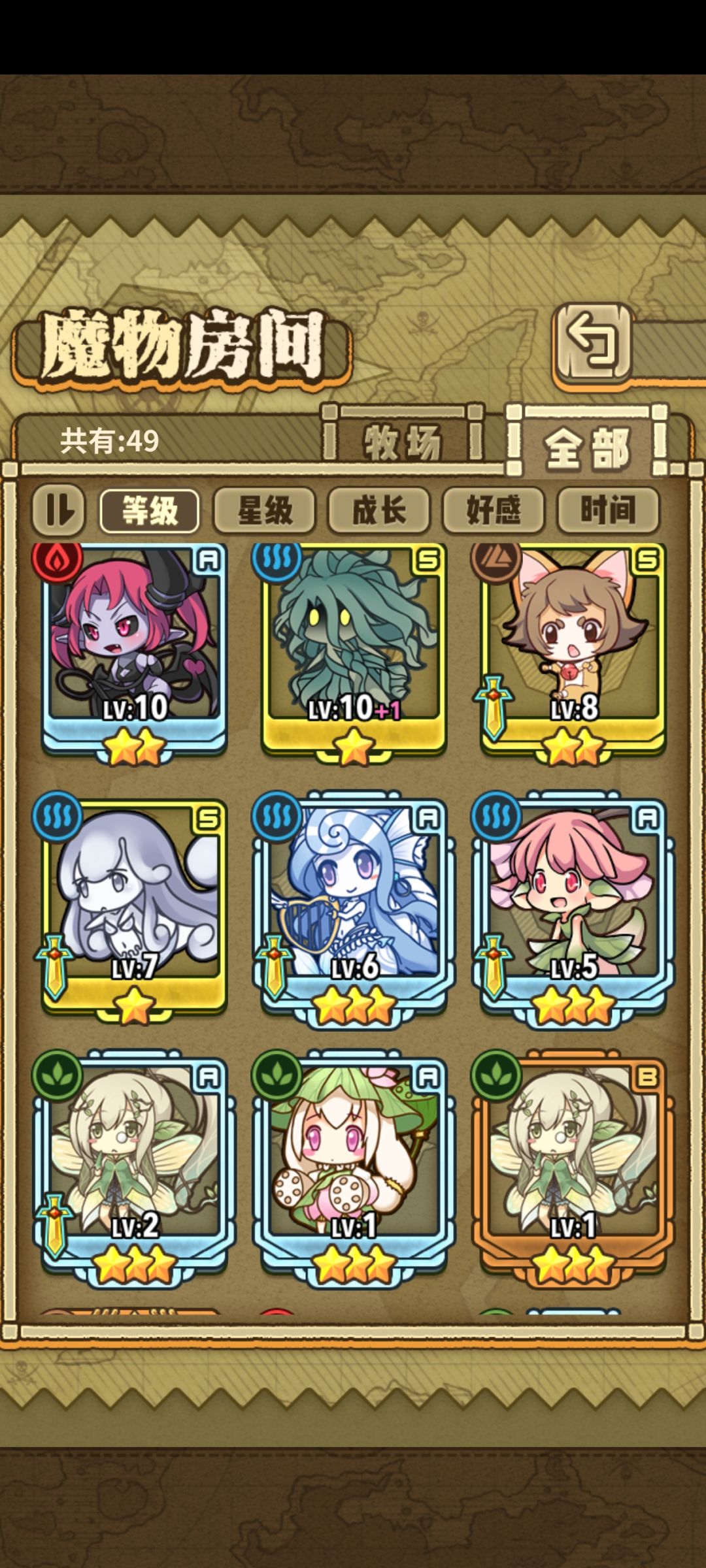 萌新提问！ 2