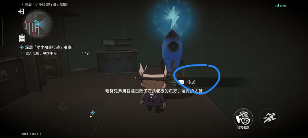 哈努兄弟深层训练第三个 7