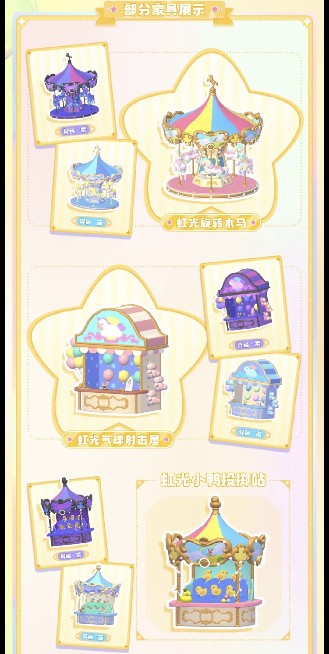 这次奖池都长我审美上了！ 3